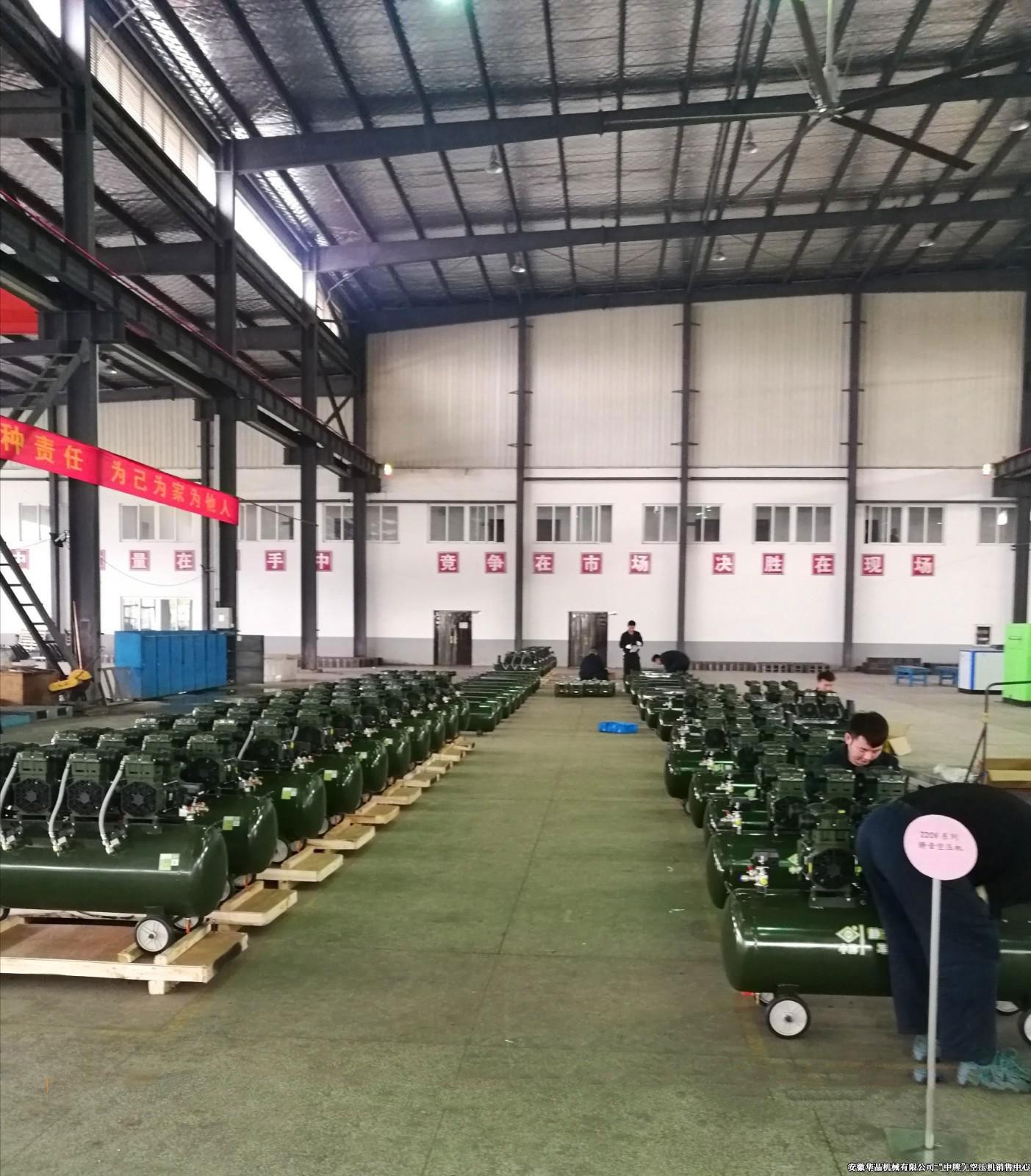 微型无油静音空压机