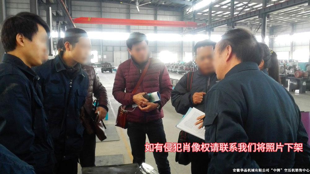 成功案例展示四