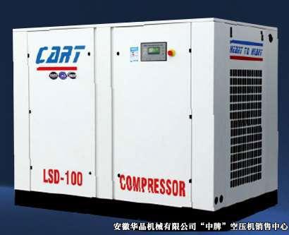 空气压缩机的基础知识有哪些